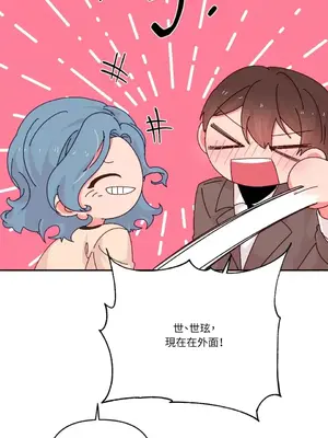 妳的肖像畫 1-40話[完結]_031010