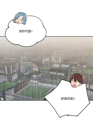 妳的肖像畫 1-40話[完結]_031011