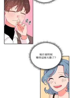 妳的肖像畫 1-40話[完結]_031012