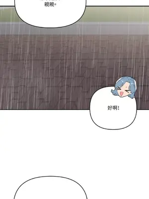 妳的肖像畫 1-40話[完結]_031015