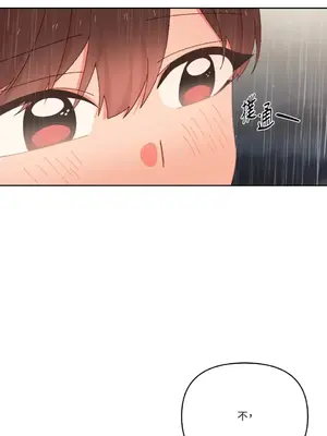 妳的肖像畫 1-40話[完結]_031018