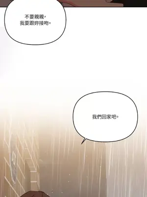 妳的肖像畫 1-40話[完結]_031019