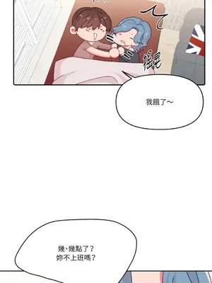 妳的肖像畫 1-40話[完結]_031030