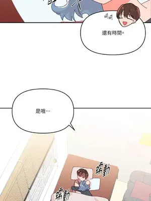 妳的肖像畫 1-40話[完結]_031031