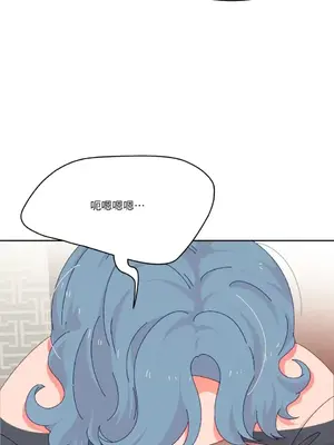 妳的肖像畫 1-40話[完結]_031032