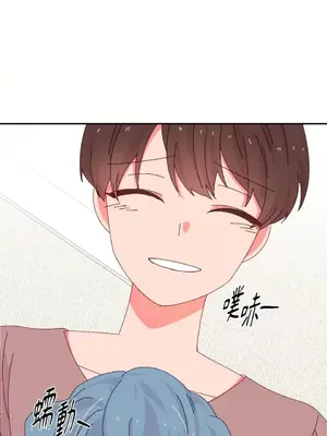 妳的肖像畫 1-40話[完結]_031034