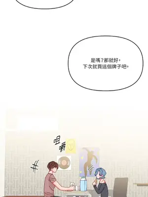 妳的肖像畫 1-40話[完結]_031038