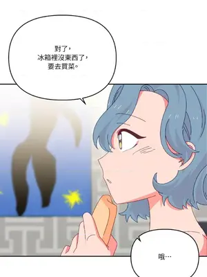 妳的肖像畫 1-40話[完結]_031039