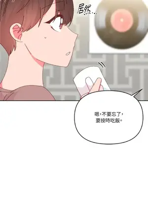 妳的肖像畫 1-40話[完結]_031040