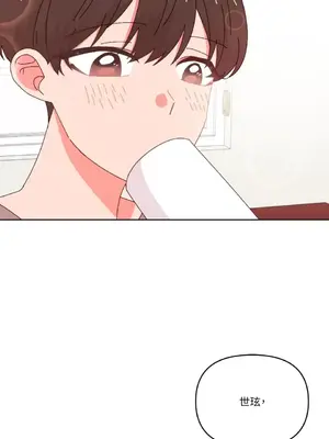 妳的肖像畫 1-40話[完結]_031042