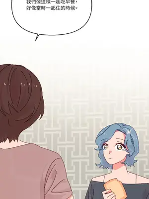 妳的肖像畫 1-40話[完結]_031043