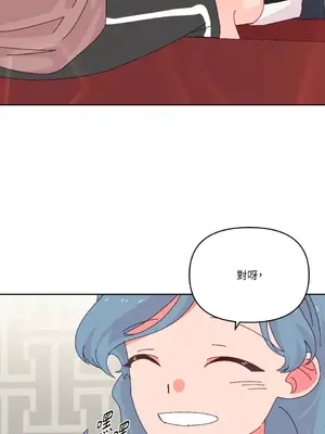 妳的肖像畫 1-40話[完結]_031044