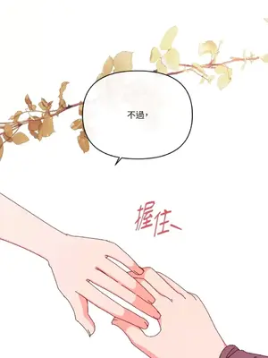 妳的肖像畫 1-40話[完結]_031045