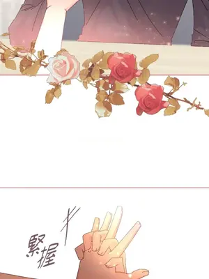 妳的肖像畫 1-40話[完結]_031048