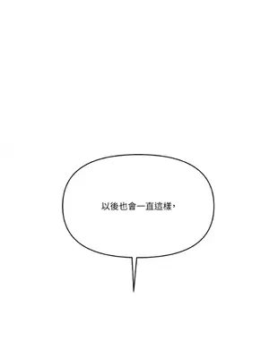 妳的肖像畫 1-40話[完結]_031049