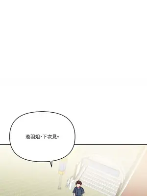 妳的肖像畫 1-40話[完結]_031053