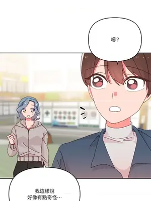 妳的肖像畫 1-40話[完結]_031055