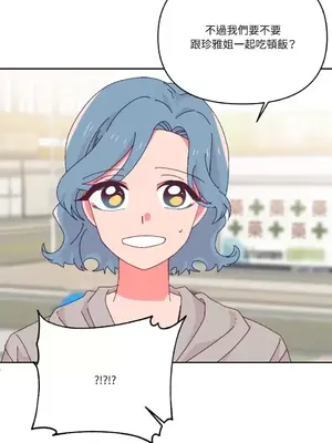 妳的肖像畫 1-40話[完結]_031056