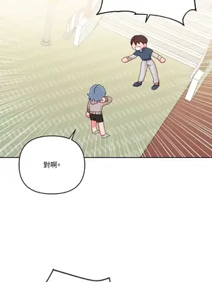 妳的肖像畫 1-40話[完結]_031057