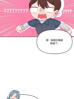 妳的肖像畫 1-40話[完結]_031058