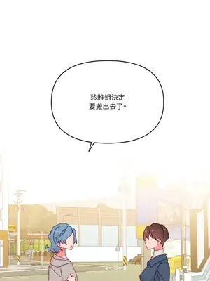 妳的肖像畫 1-40話[完結]_031060