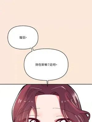 妳的肖像畫 1-40話[完結]_032001