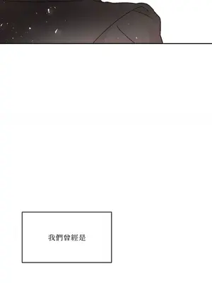 妳的肖像畫 1-40話[完結]_032003