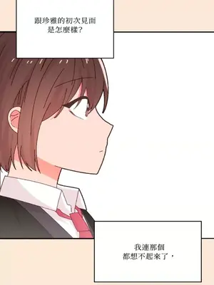 妳的肖像畫 1-40話[完結]_032005