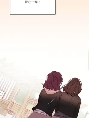 妳的肖像畫 1-40話[完結]_032006