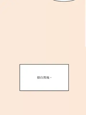 妳的肖像畫 1-40話[完結]_032007