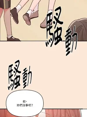 妳的肖像畫 1-40話[完結]_032010