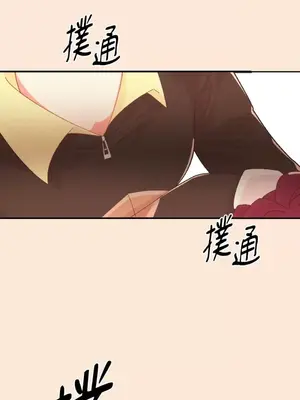 妳的肖像畫 1-40話[完結]_032012