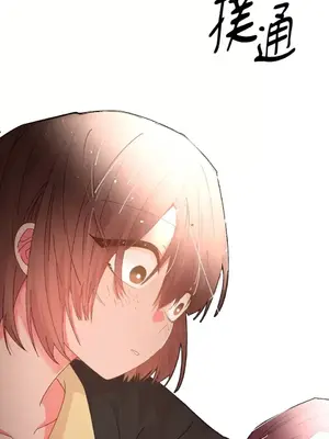 妳的肖像畫 1-40話[完結]_032013