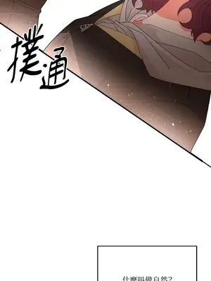 妳的肖像畫 1-40話[完結]_032014