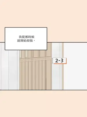 妳的肖像畫 1-40話[完結]_032016