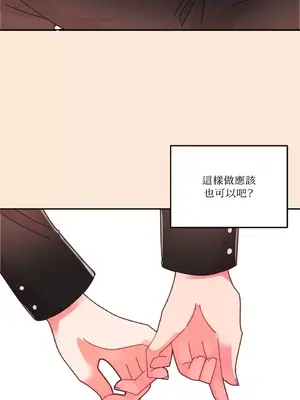 妳的肖像畫 1-40話[完結]_032018