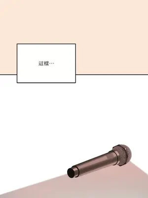 妳的肖像畫 1-40話[完結]_032019