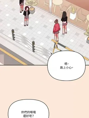 妳的肖像畫 1-40話[完結]_032023