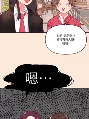 妳的肖像畫 1-40話[完結]_032024