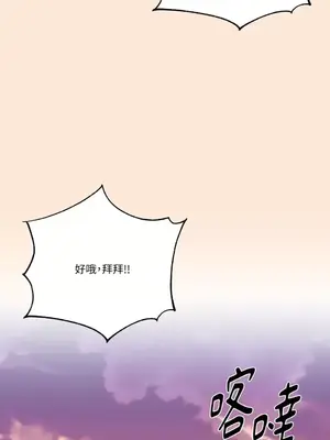 妳的肖像畫 1-40話[完結]_032025