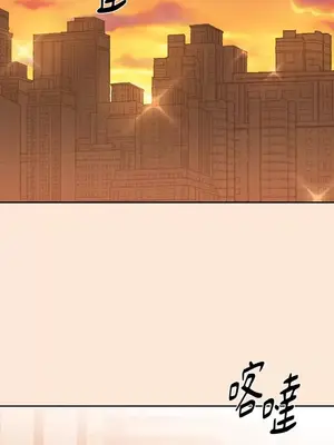 妳的肖像畫 1-40話[完結]_032026