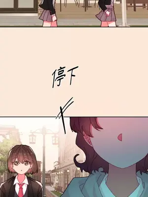 妳的肖像畫 1-40話[完結]_032027