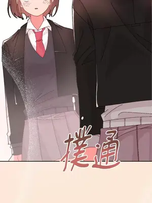 妳的肖像畫 1-40話[完結]_032033