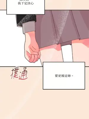妳的肖像畫 1-40話[完結]_032034