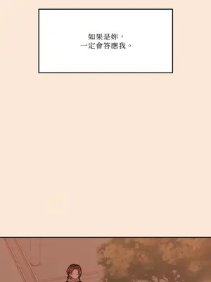 妳的肖像畫 1-40話[完結]_032035