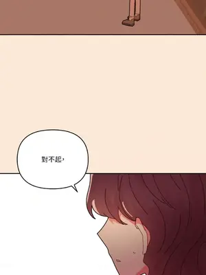 妳的肖像畫 1-40話[完結]_032036