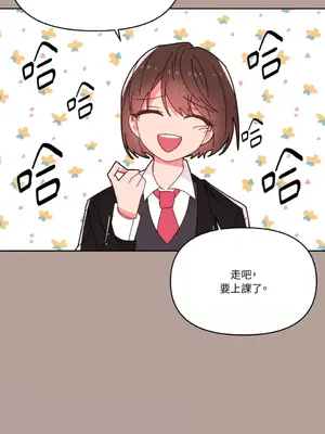 妳的肖像畫 1-40話[完結]_032040