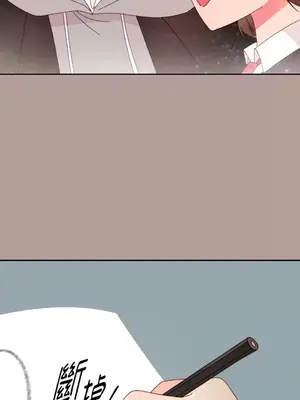 妳的肖像畫 1-40話[完結]_032045