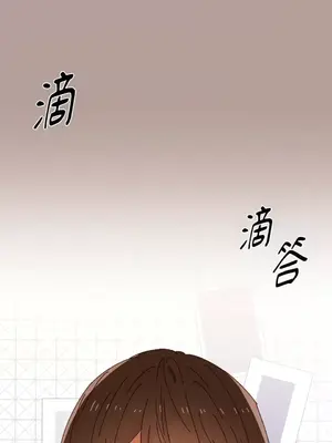 妳的肖像畫 1-40話[完結]_032046