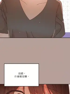 妳的肖像畫 1-40話[完結]_032047
